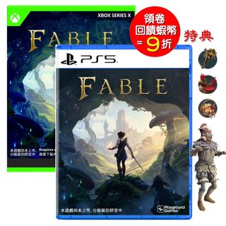 PS5 Xbox SX Fable 神鬼寓言 中文版 台灣代理版 (預購27/2/24)