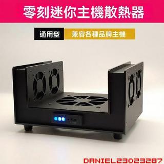 上市 零刻迷你電腦主機散熱風扇 軟路由AMD銳龍7小電腦EQ12主機散熱器 迷你電腦主機散熱神器 小電腦散熱 6/11