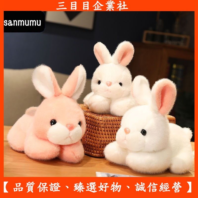 ✨甄選優品💗仿真小兔子玩具 仿真小兔子 玩具小白兔 公仔玩偶 兒童女友 兒童禮物 聖誕節交換禮物 生日禮物