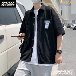 ✨MAX胖友服飾✨M-8XL 韓版時尚華夫格襯衫男 大尺碼男裝 寬鬆休閒白色短袖襯衫 簡約五分袖上衣 夏季襯衫 加907