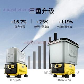 德國卡赫家用充電便攜式高壓清洗機洗車機神器K2FM官 翻[不含運]