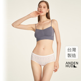 【Anden Hud】Sirius．高腰生理褲(米白-針織雪花) 純棉台灣製