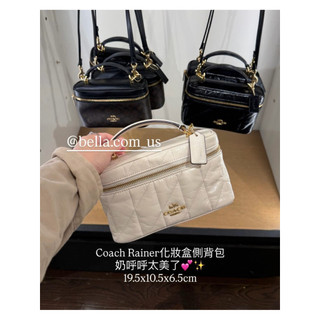 美國代購🇺🇸 超美 Coach Rainer 淡粉色白色化妝盒側背包手提包兩用小方包菱格紋枕頭深咖啡印花老花斜背包化妝箱