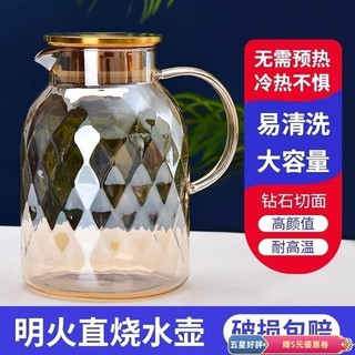 🔥高品質🔥輕奢ins風高級感玻璃壺 耐高溫冷/熱水壺套裝 1800ml高顏值玻璃水壺 帶把手水壺 花茶壺 果汁壺 冷