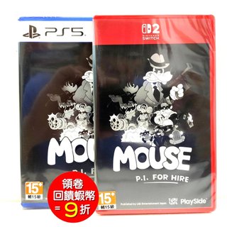 任天堂 NS2 Switch2 PS5 鼠探 私家偵探 中文版