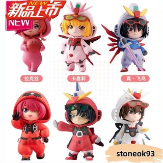 台出💕新品萬代GUNDAM SEED DESTINY睡衣玩偶服高達盲盒系列周邊模型