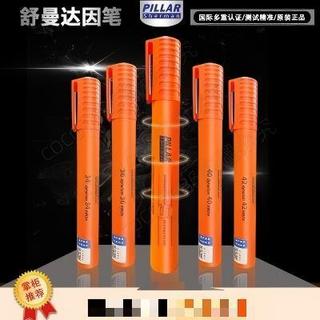 可開票☪英國PILLAR舒曼達因筆電暈筆德國施龍美國accu38號達因測試筆☪coco