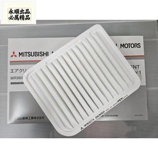 [永順車品] MITSUBISHI 三菱 GRAND LANCER OUTLANDER 引擎空氣濾網 空氣芯