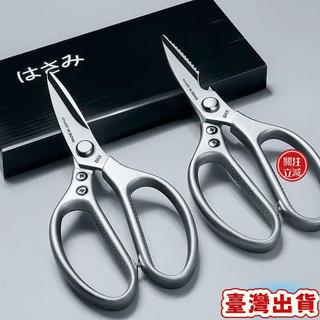 ⚡臺灣出貨24H⚡日本進口SK5剪刀不銹鋼工業強力剪子剪刀鷄骨剪刀剪刀用 3854HOISAPP【免運】