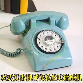 🏆🏅諾寧 轉盤電話機 經典老式轉盤電話機復古旋轉機械鈴電話店仿古固定電話座機 DM