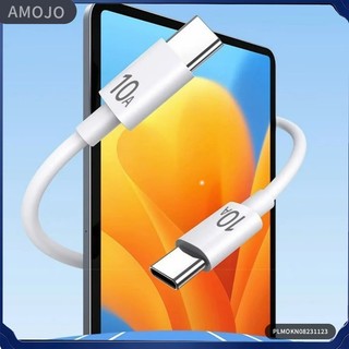 120w 10A 雙 C 型快速充電線 - 快速充電 USB C 數據線 - 數據線 - 高速數據傳輸線 - 快速充電
