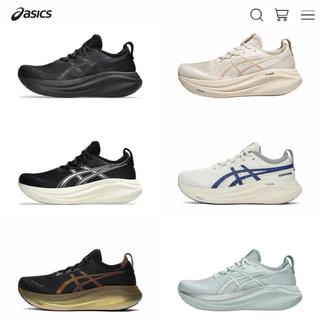 行野 亞瑟士 Asics GEL-NIMBUS 27跑鞋馬拉松緩震回彈透氣通勤鞋運動鞋男女鞋