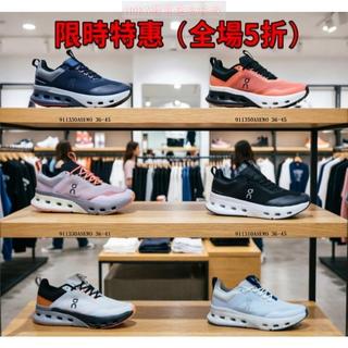 實拍On Running On Cloudnova X 男女跑鞋運動鞋男女通用情侶生活訓練鞋休閒鞋網面輕便透氣耐磨 男鞋