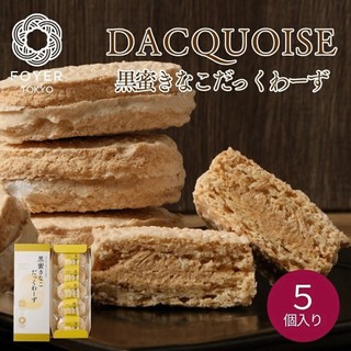 預購｜Foyer 黑糖蜜黃豆粉 達克瓦茲 5入組 禮盒