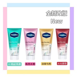 《噗蛋小舖》🔥 Vaseline精華凝乳 凡士林 深層修護潤膚露 400ml 身體乳液 修護乾燥肌 潤膚露