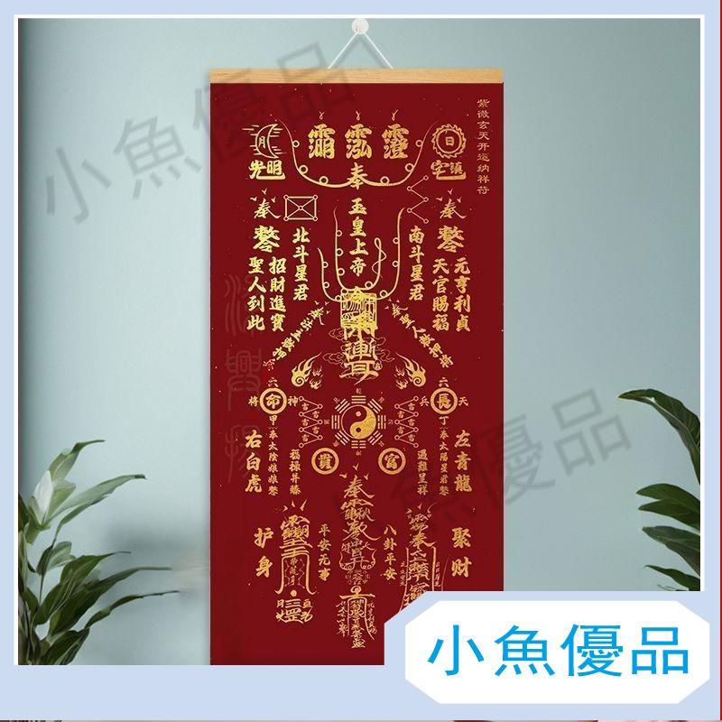 鉄器 細工 重厚 太上老君坐像 鎮宅辟邪 開運風水 招財 工芸品置物 太上老君鎮宅符的價格推薦- 2026年9月| 比價比個夠BigGo