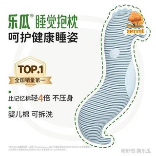 海馬抱枕 夾腿抱枕 長型抱枕 側睡抱枕 大抱枕 睡覺抱枕 樂瓜睡覺抱枕海馬夏季透氣側睡夾腿情侶長條靠枕可愛拆洗公仔靠墊