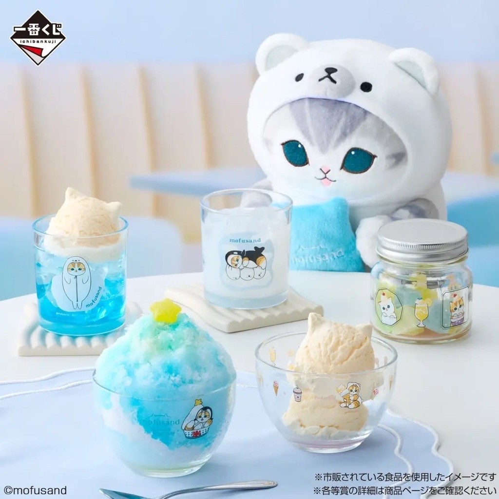 現貨❥mofusand 貓福珊迪 一番賞 綜合小賞篇