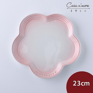 Le Creuset 花型盤 點心盤 盛菜盤 造型盤 23cm 淡粉紅 [美學生活]
