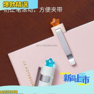台灣精選24H✨KACO金屬筆夾配件 防止筆滾動堅固耐用方便夾帶 可適配初心/靈悅 S2O9