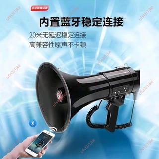 店家 雷公CR-87大功率50手持喊話高音多功能喇叭擴音器錄音