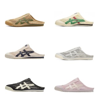 ✈️日韓代購Onitsuka Tiger MEXICO 66 SABOT 編織露趾拖鞋男女通用棕色綠色*