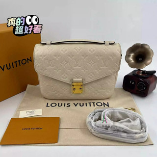 Louis Vuitton 路易威登 LV Pochette Metis 白色顆粒壓紋牛皮 郵差包 斜背包 M46553