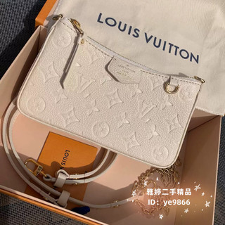 LV 路易威登 M81066 EASY POUCH ON STRAP 奶油色 牛皮壓紋 鏈條包 手提包 單肩包
