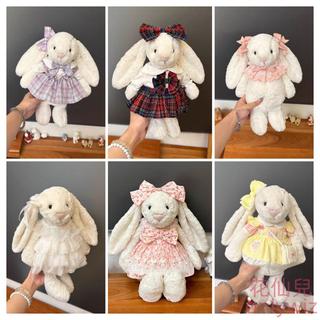 【花仙兒】jellycat 31cm bunny兔子可愛JK裙睡衣衣服兔子玩偶娃衣毛絨公仔變裝著替兒童禮物玩具