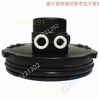 安麗益之源原廠濾芯配件 凈水機濾芯黑蓋 濾芯蓋 替換專用淨水器耗材 密封耐用安裝簡單 asdzxc91