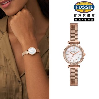 【FOSSIL 官方旗艦館】Tillie Mini 鑲鑽細緻女錶 玫瑰金色不鏽鋼米蘭帶 26 MM BQW3897