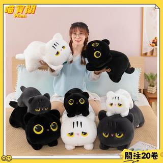免運👜貓 貓咪 黑貓 白貓 灰貓 模擬貓 小貓 動物 長條 抱枕 長抱枕 生日 情人 禮物3/4