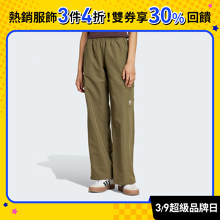 adidas ESSENTIALS 運動長褲 女 - Originals IX9972 官方直營