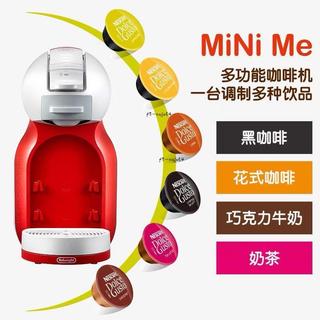 爆款雀巢多趣酷思Dolce Gusto EDG305小企鵝膠囊咖啡機MINI ME 9770尋運費P10