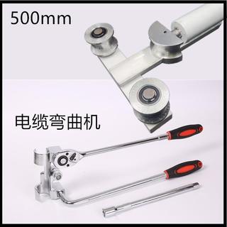 熱銷&CCD電纜彎曲器電動電纜彎曲機高壓500mm平方 電纜折彎機