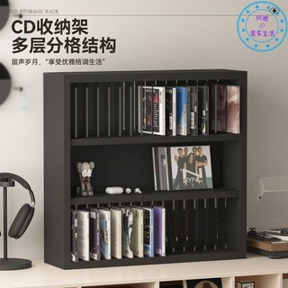 CD收納架 置物架 展示架 收納架 收納櫃 CD收納架PS4遊戲機碟片存放架桌面DVD光碟分層架專輯展示架光碟架