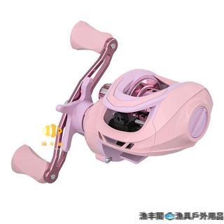 漁豐閣🐟️HAUT TON鼓式漁輪 粉色CP值爆棚 微物水滴輪 路亞輪全金屬線杯漁輪海杆輪遠投魚輪紫霧ZW