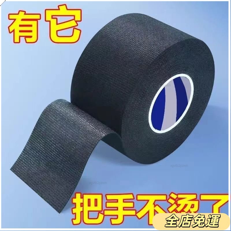 🔥台灣免運24H🔥防燙纏繞帶炒鍋鐵鍋蒸鍋耳套鍋剷隔熱手柄防滑器鍋把防燙套墊VDAD