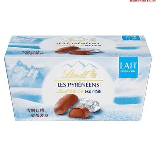 【熱銷】【商超版】Lindt瑞士蓮冰山雪融巧克力172g 零食生日禮物24粒