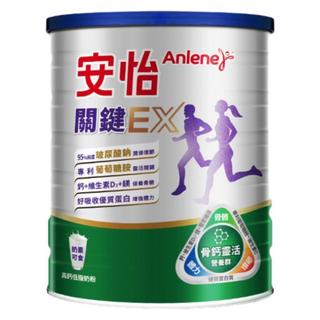 安怡 關鍵高鈣奶粉750g【萬家福】