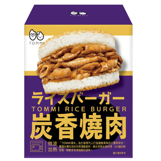 TOMMI湯米-炭香燒肉米漢堡(冷凍) 3入/盒【家樂福】
