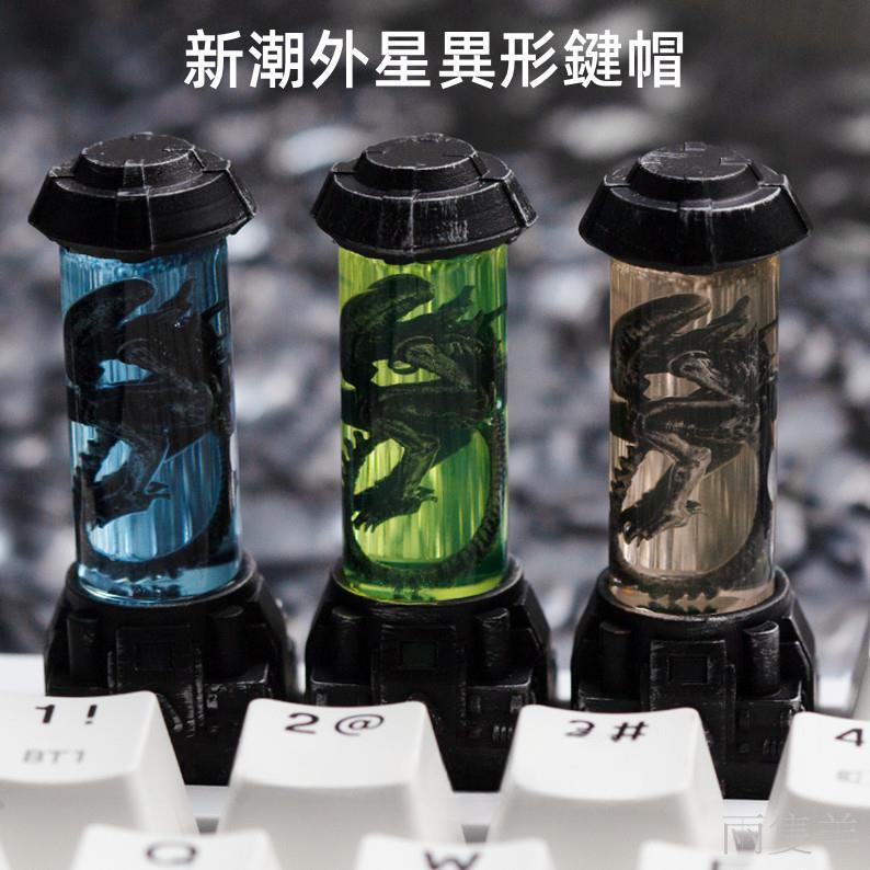 兩隻羊【到台灣】新潮外星異形鍵帽🕹️經典外星異形培養皿鍵帽外星異形造型鍵帽小裝飾科幻異形造型擺件外星異形