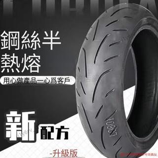 4.11 半熱熔摩托車輪胎120/130/140/150/160/180/55/70-17防滑真空 i1y6rv_rt1