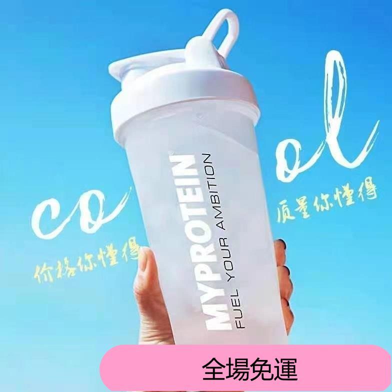臺灣🚍8H出🉑超大容量搖搖杯健身便攜刻度運動水杯蛋白粉體育學生耐摔塑料杯子