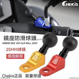 熱銷 適用YAMAHA 山葉機車NMAX155/XMAX300改裝手機支架鏡座球頭 通用底座