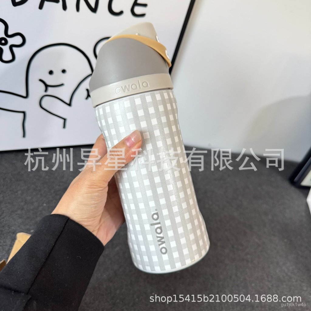 跨境owala freeSip衕款保溫杯不銹鋼保溫杯真空彈跳杯16oz JLGR