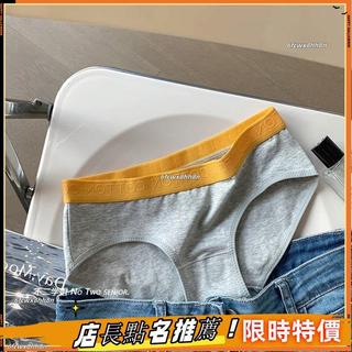 【純棉內褲】女三角褲 低腰包臀內褲 全棉內褲 女生內褲 女性內褲 女用內褲 帥T中性內褲 LES內褲 CK風字母邊內褲