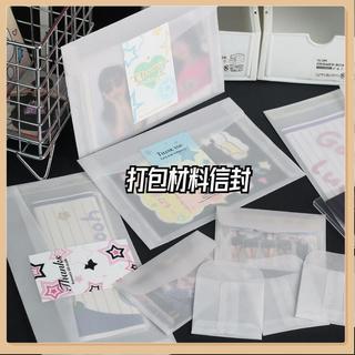 OK優選 出卡材料簡約半透明磨砂硫酸紙信封打包材料卡賀卡禮物包裝袋信封