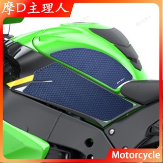 摩D主理人🏍全新適用於 ZX10R ZX10RR Ninja ZX-10R ZX-10RR 摩托車側油箱墊保