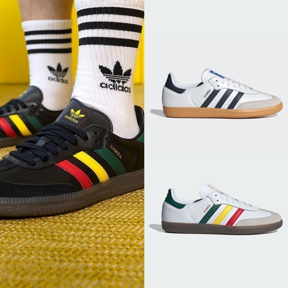 adidas SAMBA OG 德訓鞋 休閒鞋 滑板 復古 男鞋/女鞋 多款任選 官方直營
